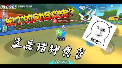 最新跑跑手游新车爆料,速度与激情的极致碰撞！