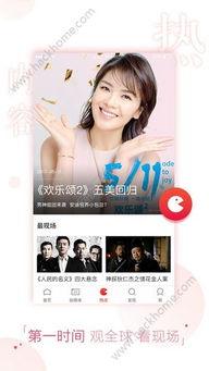 秋霞在线观看手机版女,女生专属的观影天堂